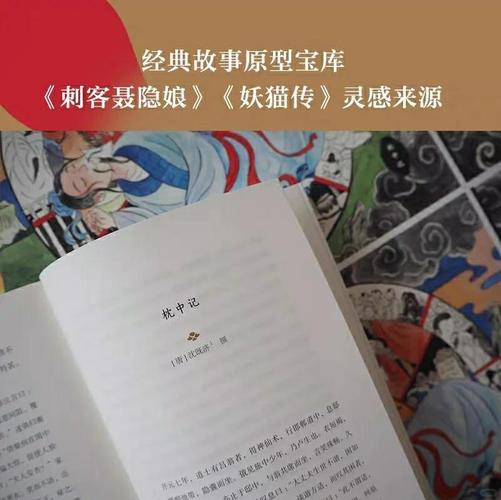 奇闻怪事大全下载，奇闻怪事大全下载手机版  第5张