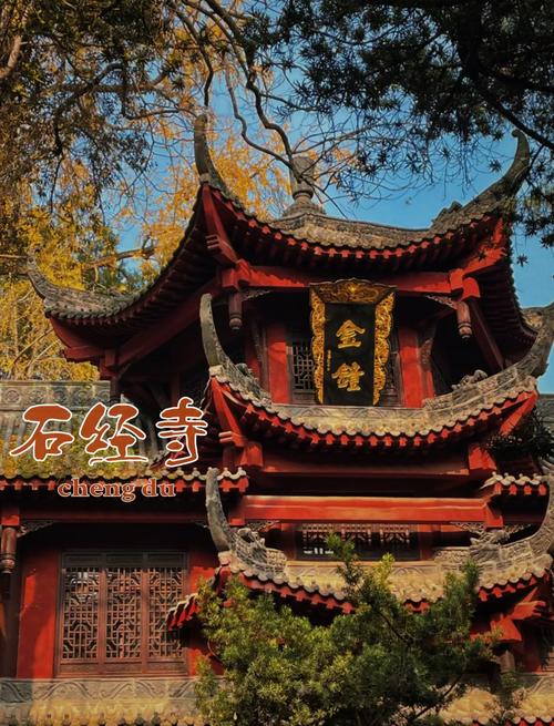 成都三圣乡天气预报，三圣镇天气预报？  第5张