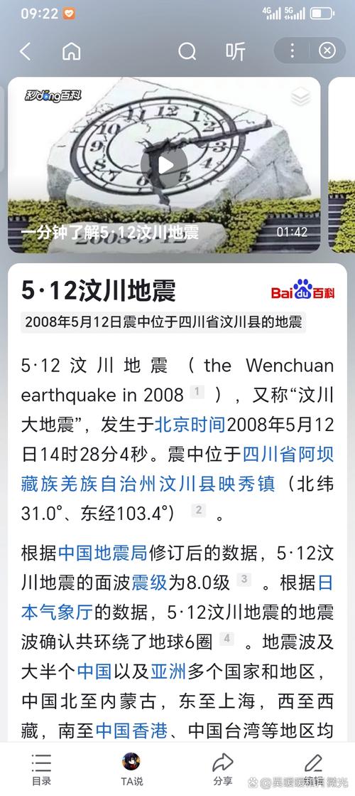 内江天气今天有雨吗？内江市今天天气？  第4张