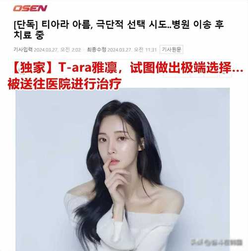 真实借尸还魂事件？借尸还魂灵异事件？  第4张