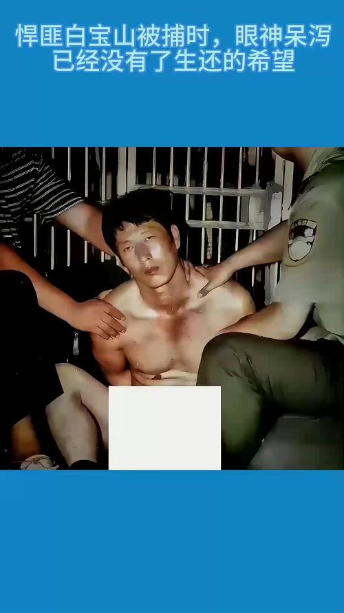 中国前十悍匪排名榜田建明，中国前十悍匪排名旁  第2张