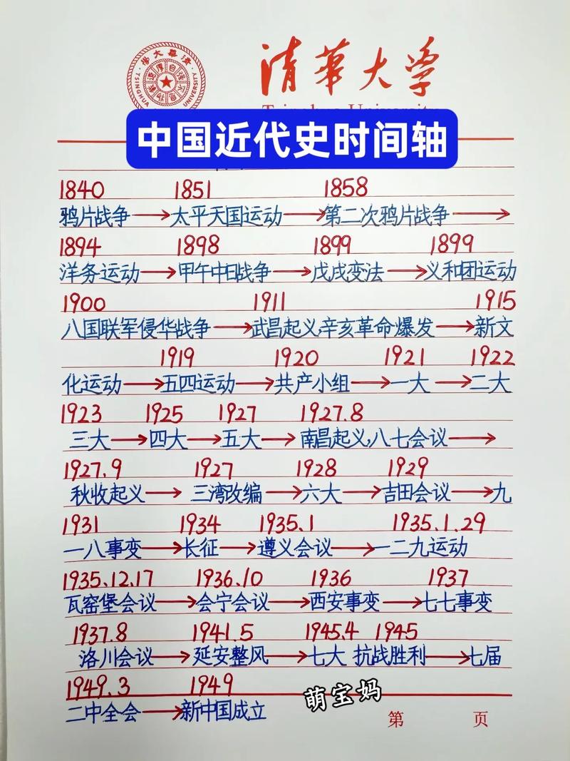 中国前十悍匪排名榜田建明，中国前十悍匪排名旁  第4张