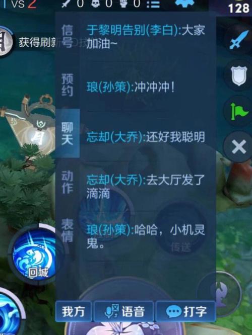 大乔挚爱花嫁？小胖桃定制大乔挚爱花嫁？  第3张