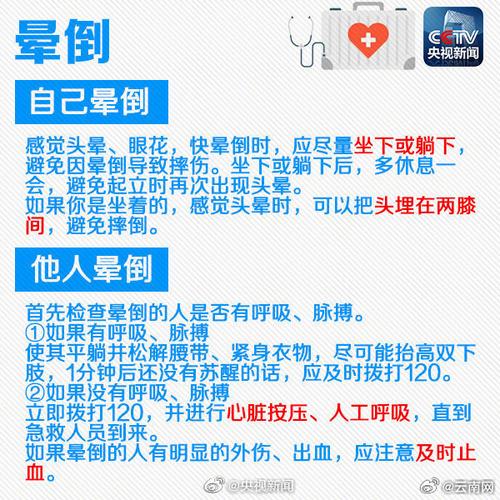 10秒让自己死亡的简单介绍  第4张