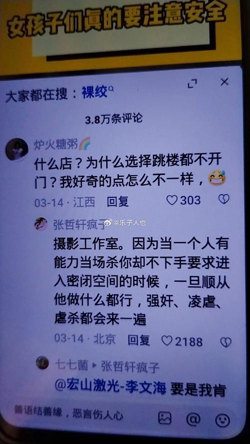 10秒让自己死亡的简单介绍  第5张