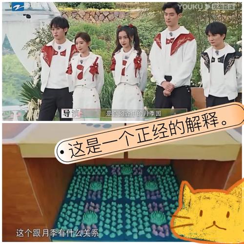 录制跑男时的诡异事件，跑男录制场地  第4张