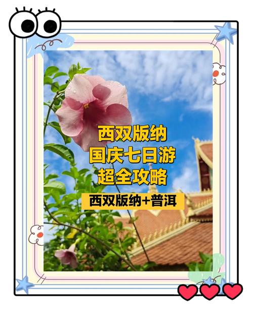 景洪3月份天气预报，景洪市一月份天气预报30天  第1张