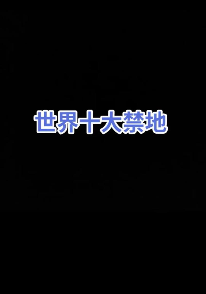 黑色星期五原版试听禁曲47分钟，黑色星期五禁曲完整版？  第1张
