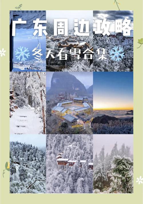 翁源天气未来有雨吗，翁源天气未来有雨吗多少度  第1张