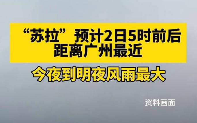 翁源天气未来有雨吗，翁源天气未来有雨吗多少度  第2张