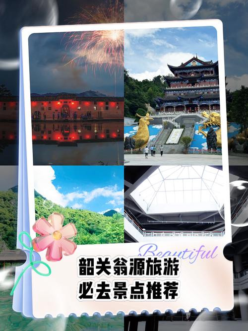 翁源天气未来有雨吗，翁源天气未来有雨吗多少度  第3张