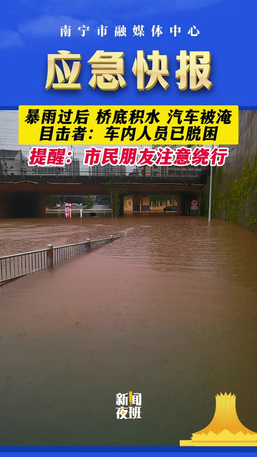 都安12号天气预报，都安12号天气预报视频？  第1张