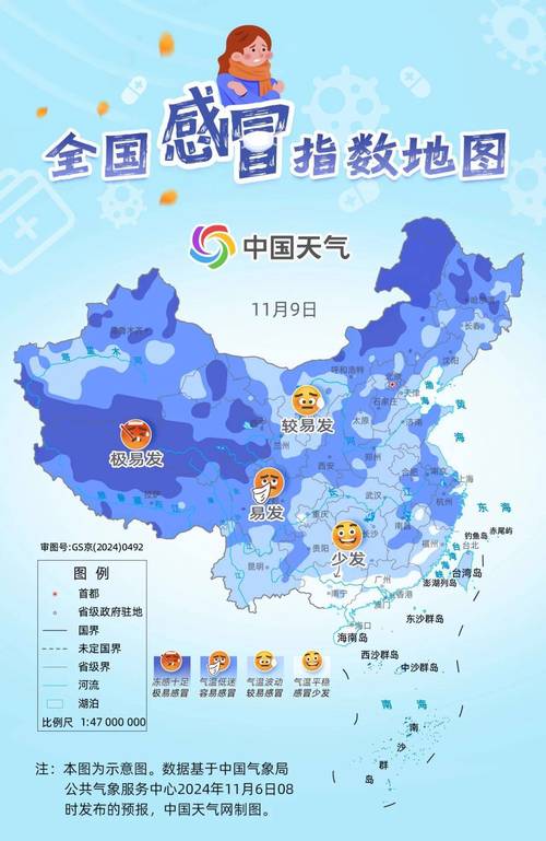 都安12号天气预报，都安12号天气预报视频？  第4张