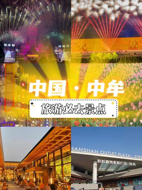 郑州绿博园天气预报？郑州绿博园温室展馆？  第1张