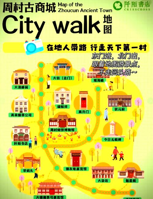 临淄天气预报文字版？临淄区天气预抿？  第2张