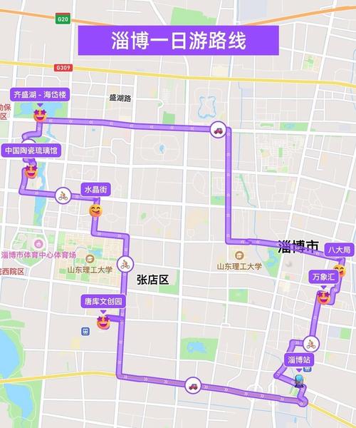 临淄天气预报文字版？临淄区天气预抿？  第3张