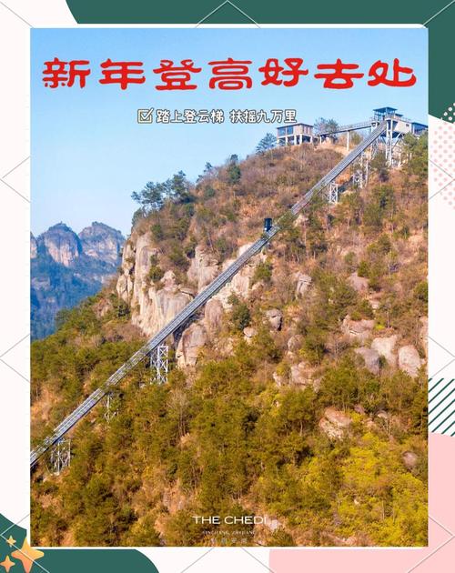 新昌天气十五天预报？新昌天气十五天预报查询？  第2张