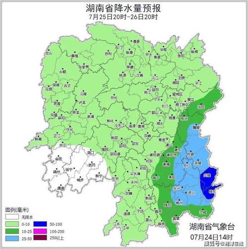 湖南省湘潭近期天气，湘潭近一周天气预报？  第1张