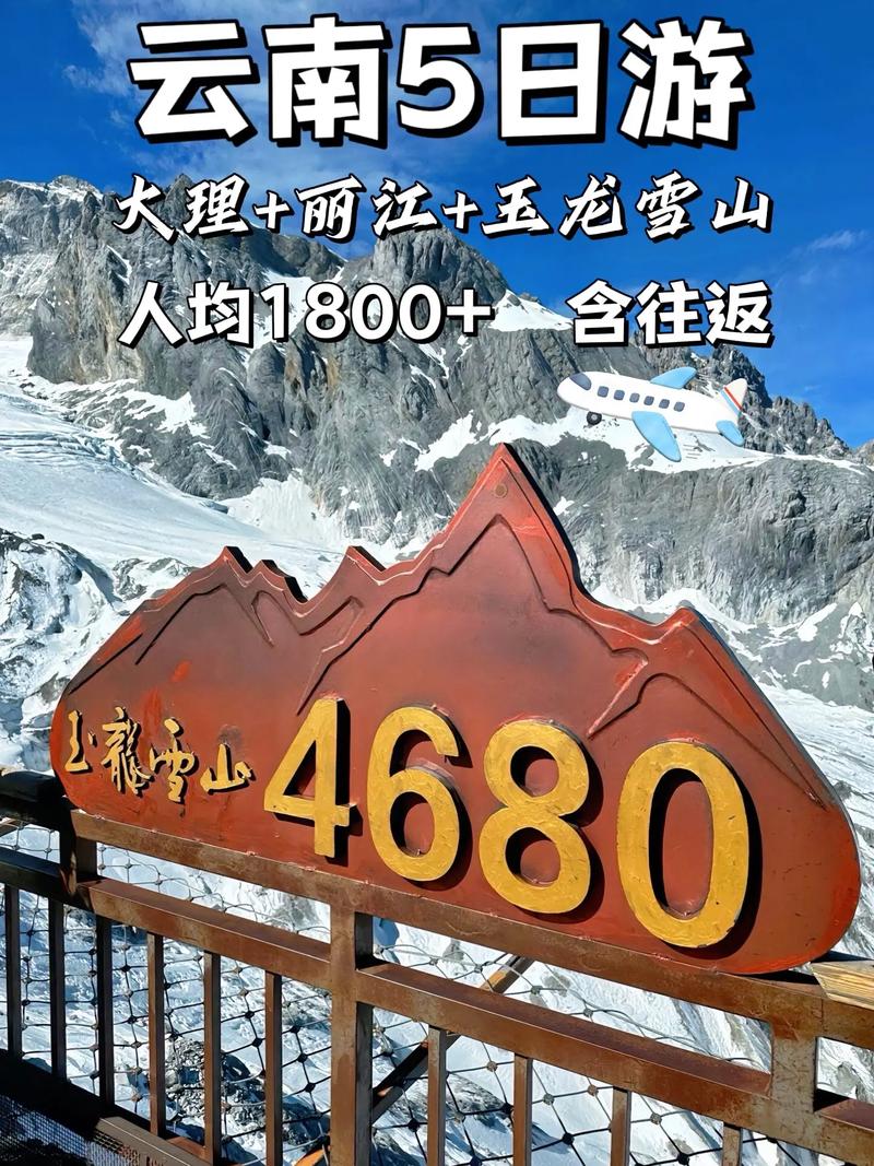 丽江最近十五天天气？丽江最近15天天气？  第1张