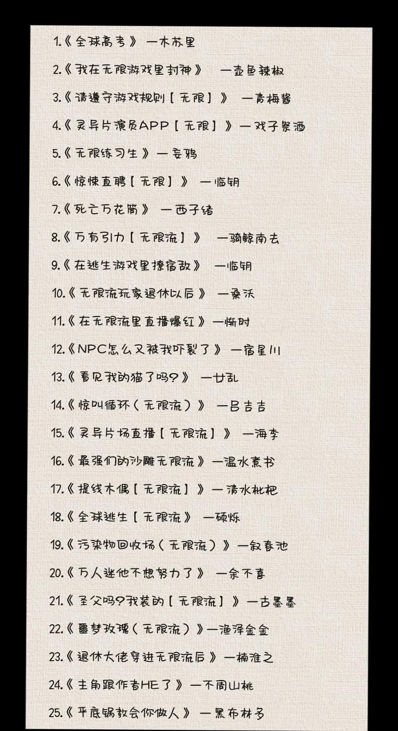 如月车站电影结局，如月车站电影结局啥意思  第2张
