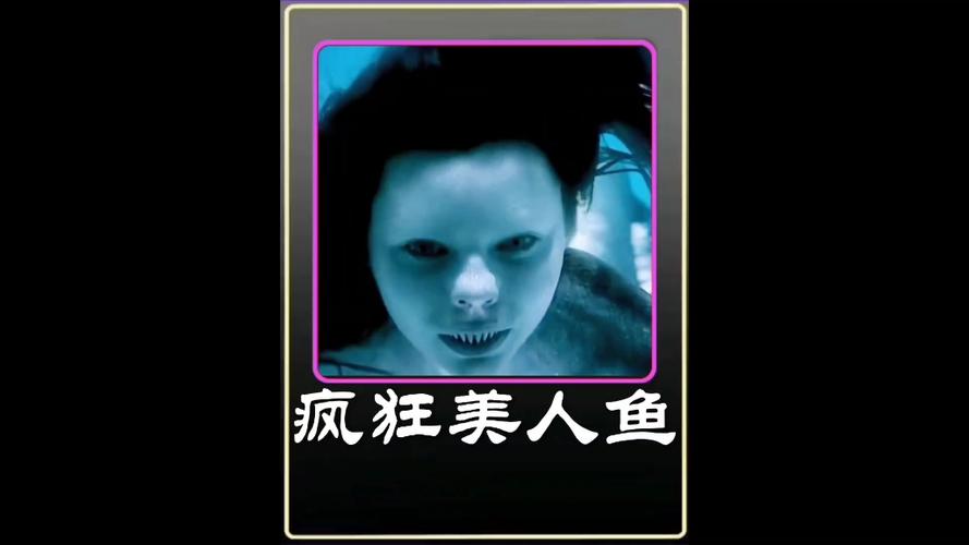 泰国吃人鱼事件，泰国食人鱼  第1张