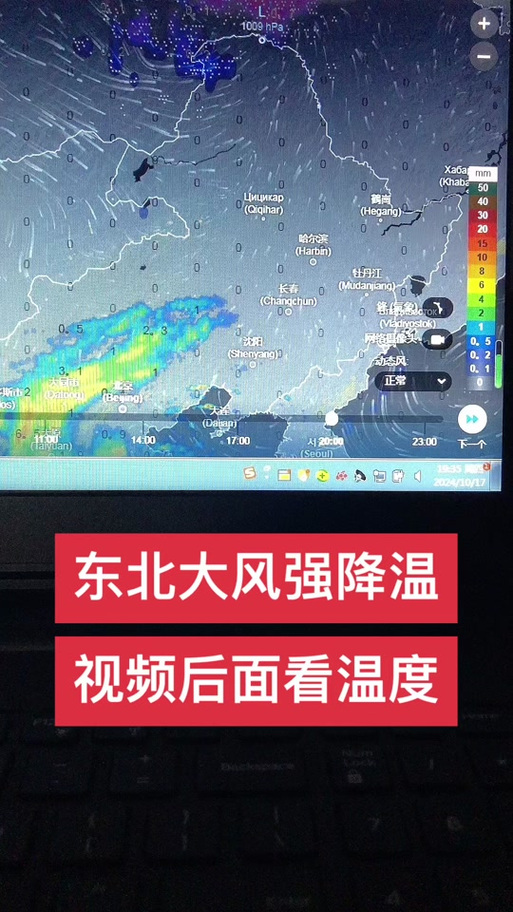 宽城区天气预报详情，宽城天气预报15天查询百度  第1张