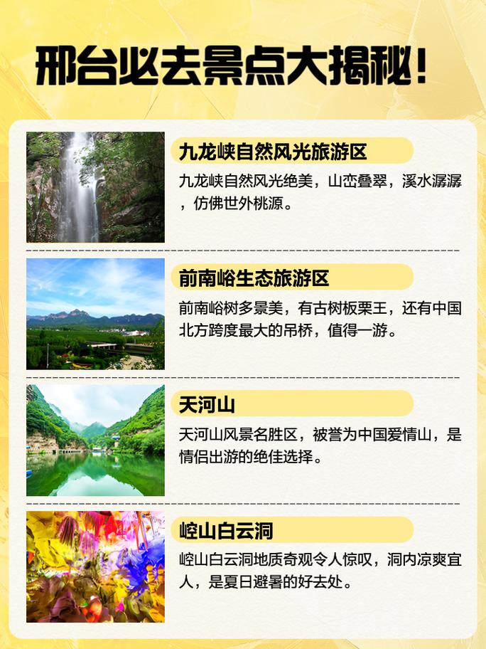 邢台5月份天气预报，2025年5月份天气预报  第2张