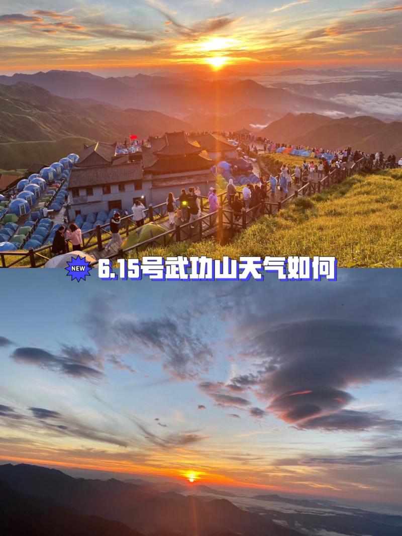 泰和县天气预报安福，泰和县天气预报!  第3张