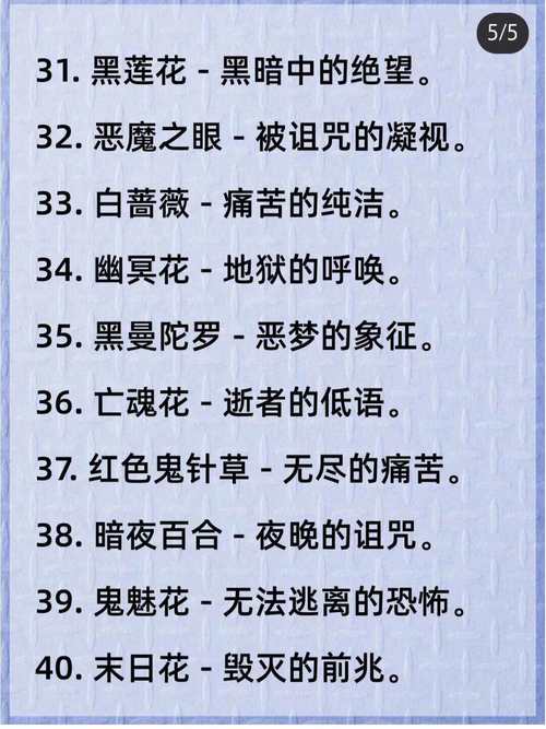 百度前十不能搜的恐怖词，百度不能搜的恐怖关键词？  第1张