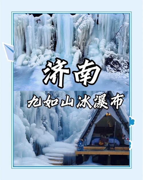 济南4月份天气预报，山东济南4月份天气预报  第3张
