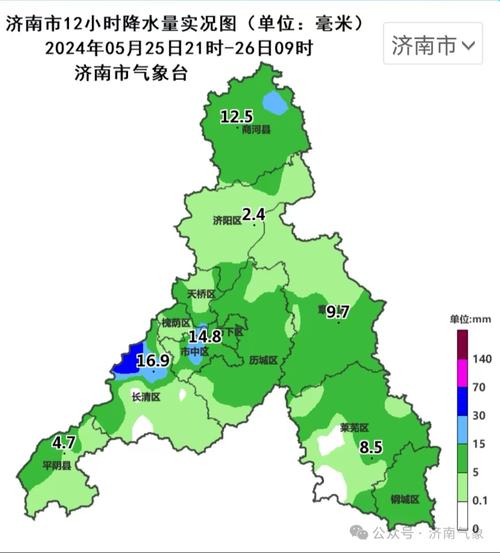 济南4月份天气预报，山东济南4月份天气预报  第5张