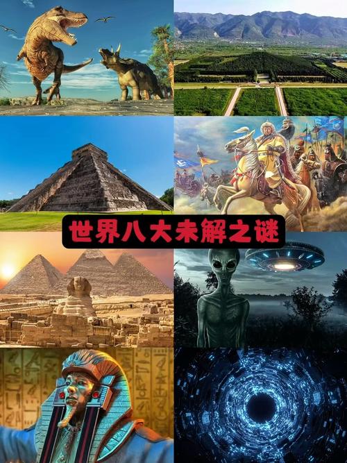 世界未解之谜诡异，世界未解之谜真相  第3张