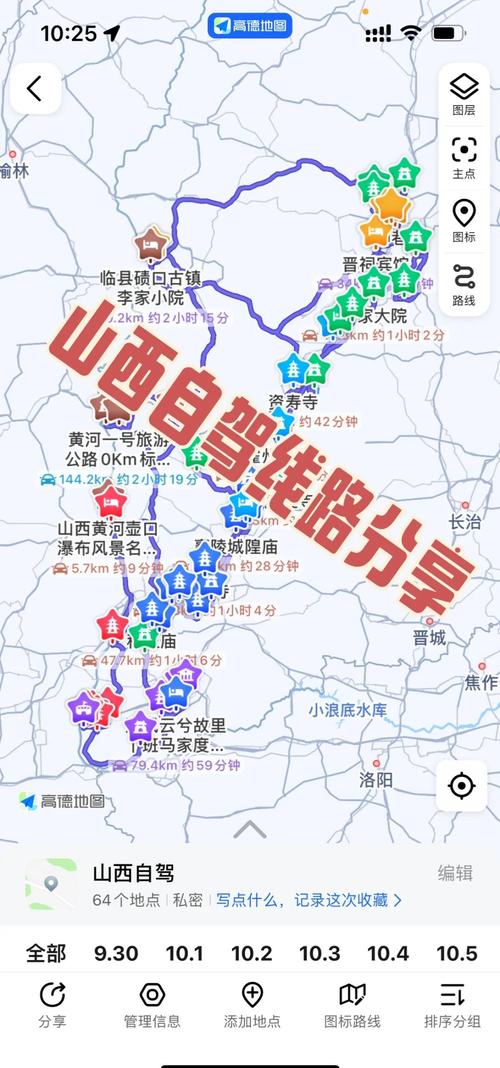 辛集市十天天气预报，河北省辛集市未来15天天气预报？  第2张