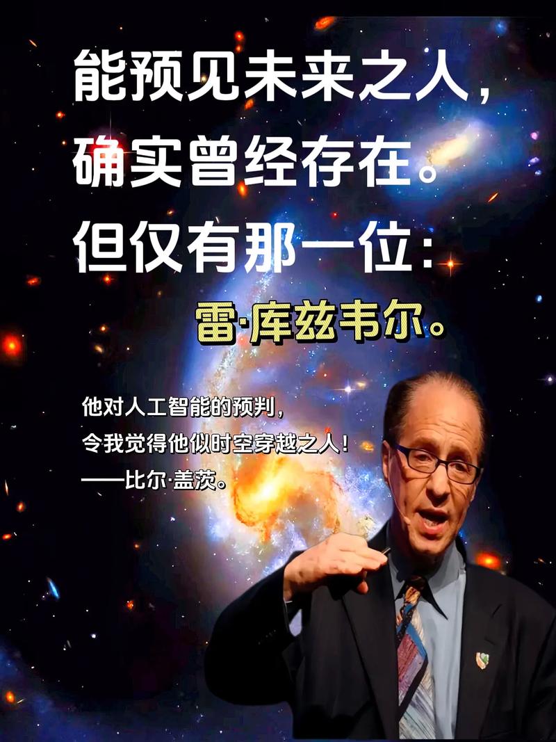 预言2023年女性圣女出世？预言女圣人属相？  第4张