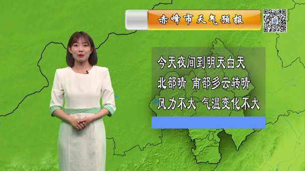 赤峰松山天气十五天，赤峰松山区天气预报三天  第3张