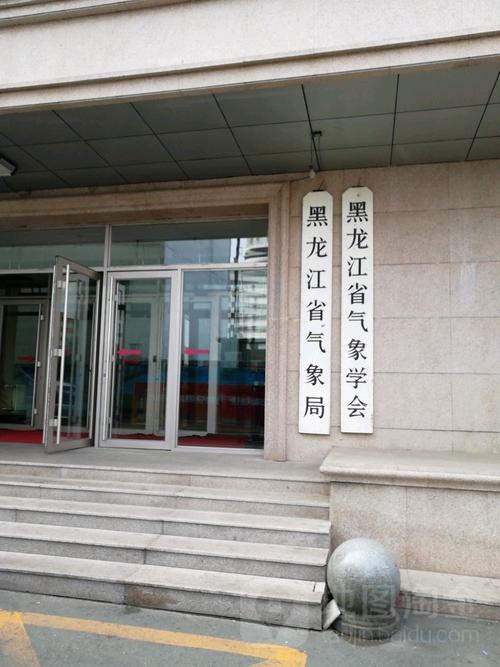 呼兰区天气预报八天？呼兰天气预报呼兰？  第2张