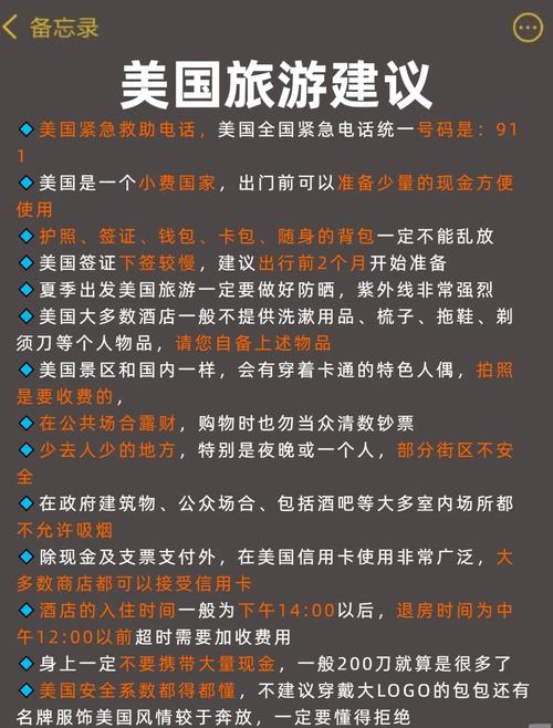 休斯顿今天天气预报？休斯顿今天天气预报情况？  第1张