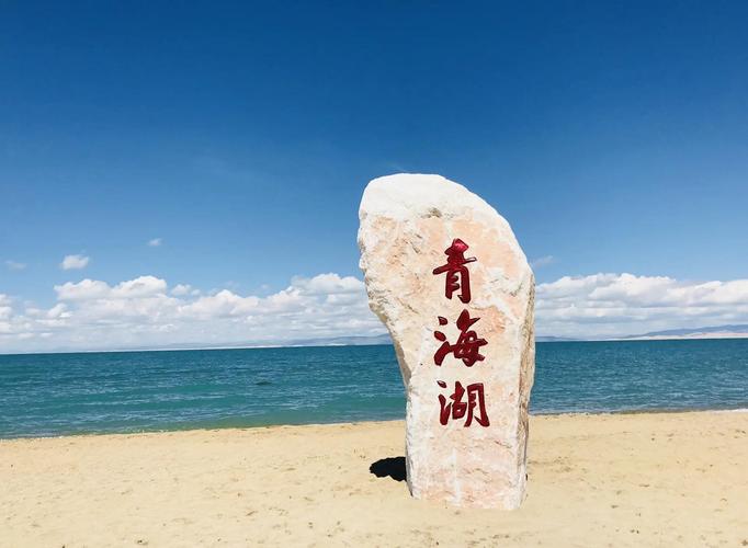 青海未来一个月天气，1月份青海天气  第4张
