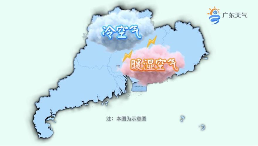 广东汕头3天的天气，广东省汕头市未来三天天气预报？  第4张