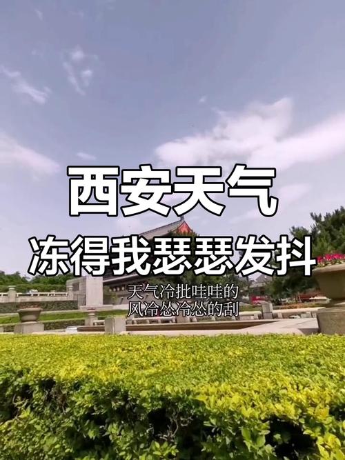 商洛商南县天气预报，商南县最新天气预报？  第1张