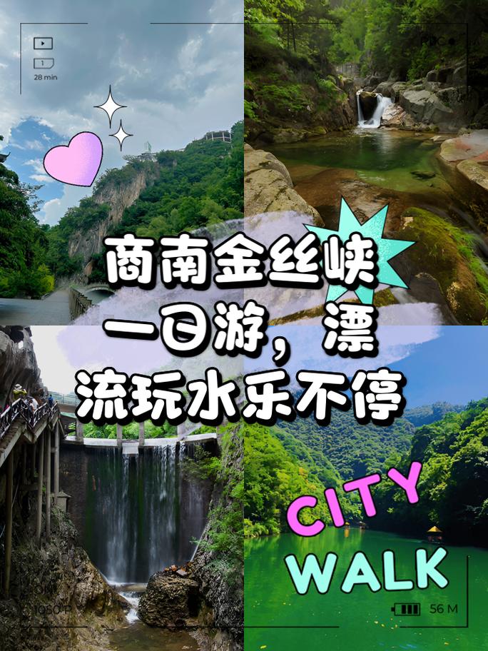 商洛商南县天气预报，商南县最新天气预报？  第4张