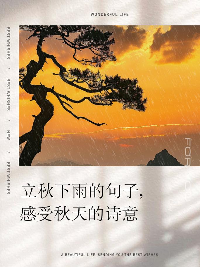 商洛商南县天气预报，商南县最新天气预报？  第6张