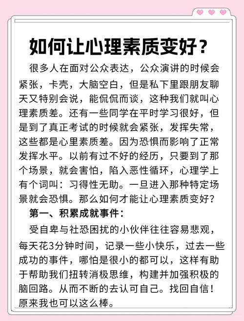 如何克服怕鬼的恐惧？如何克服自己怕鬼的心理？  第1张