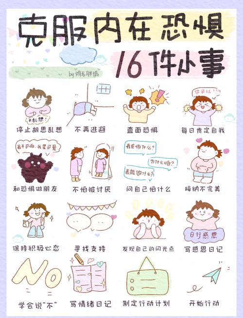 如何克服怕鬼的恐惧？如何克服自己怕鬼的心理？  第4张