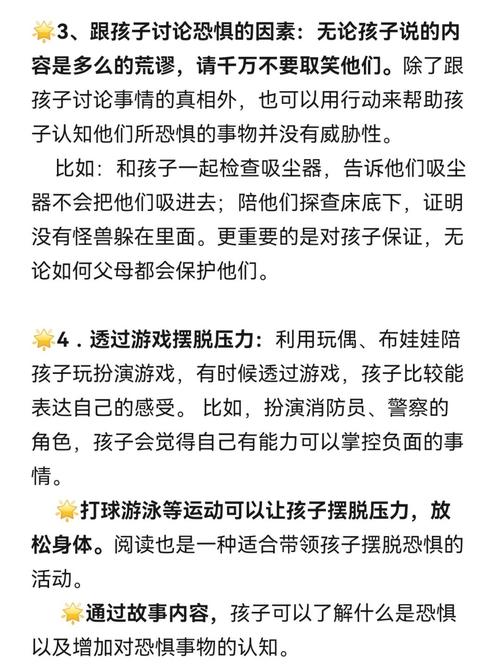 如何克服怕鬼的恐惧？如何克服自己怕鬼的心理？  第5张