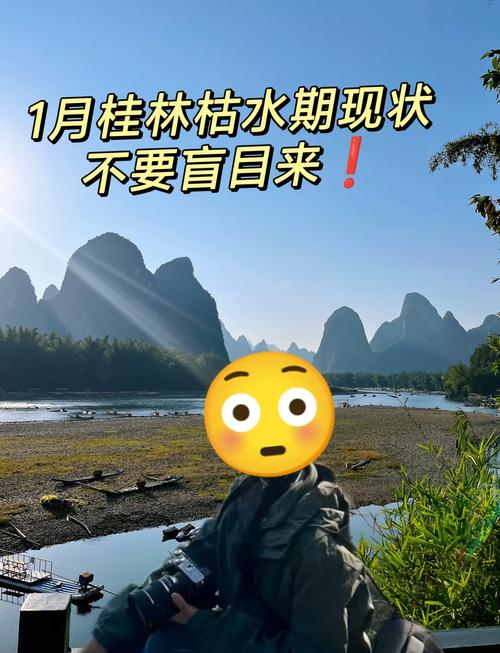 明天桂林天气怎么样，明天的桂林天气预报  第2张