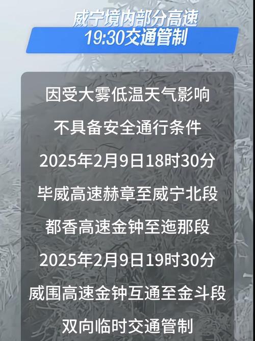今天图们天气怎么样，图们天气预报7天查询结果？  第1张