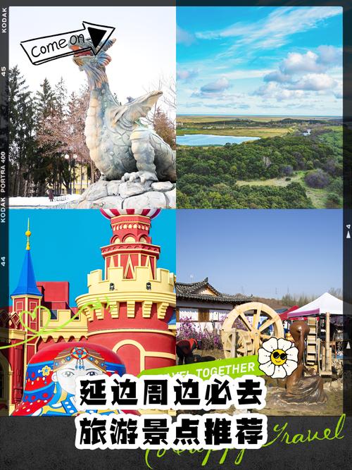 今天图们天气怎么样，图们天气预报7天查询结果？  第3张