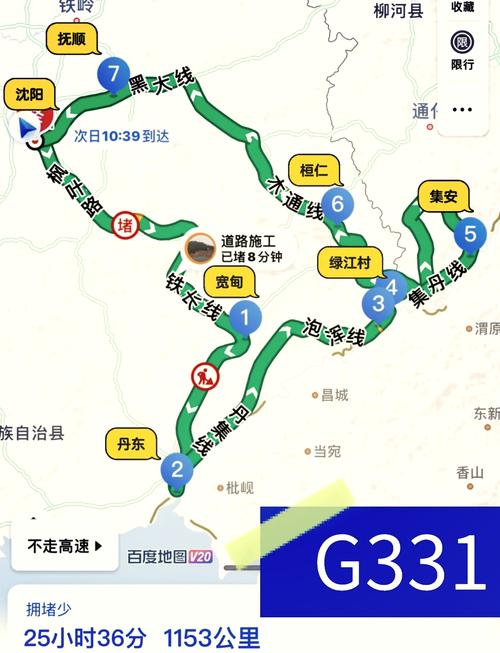 今天图们天气怎么样，图们天气预报7天查询结果？  第4张