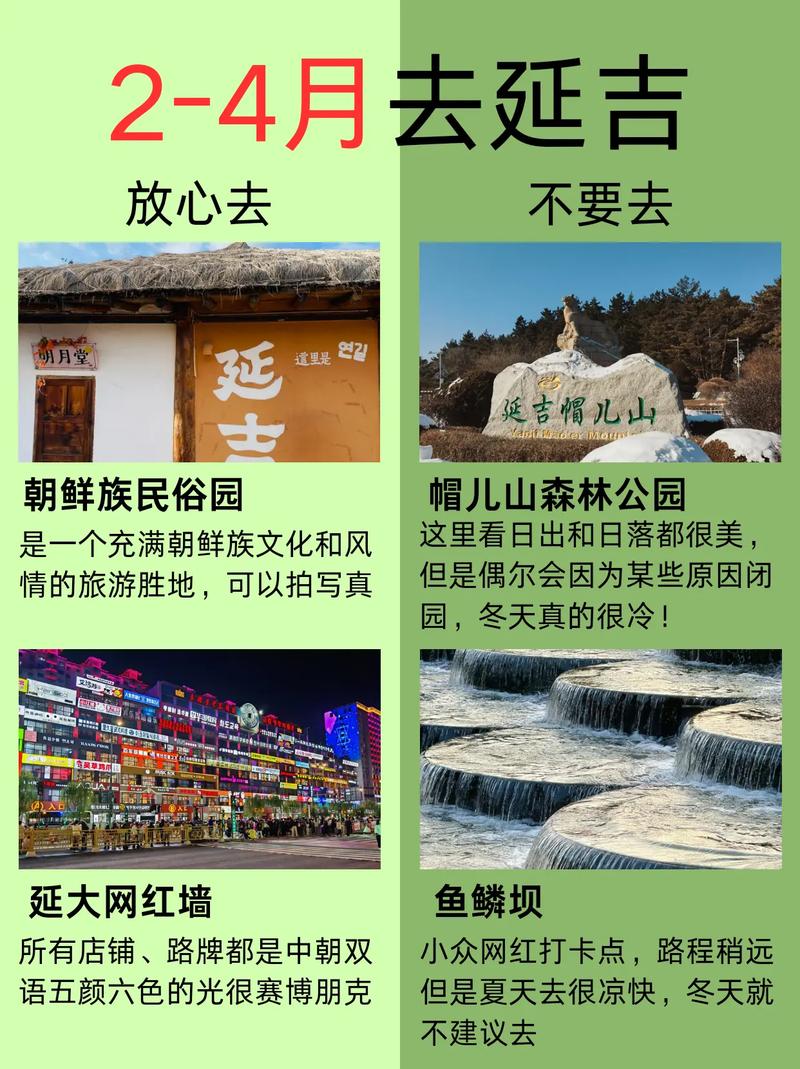 今天图们天气怎么样，图们天气预报7天查询结果？  第5张